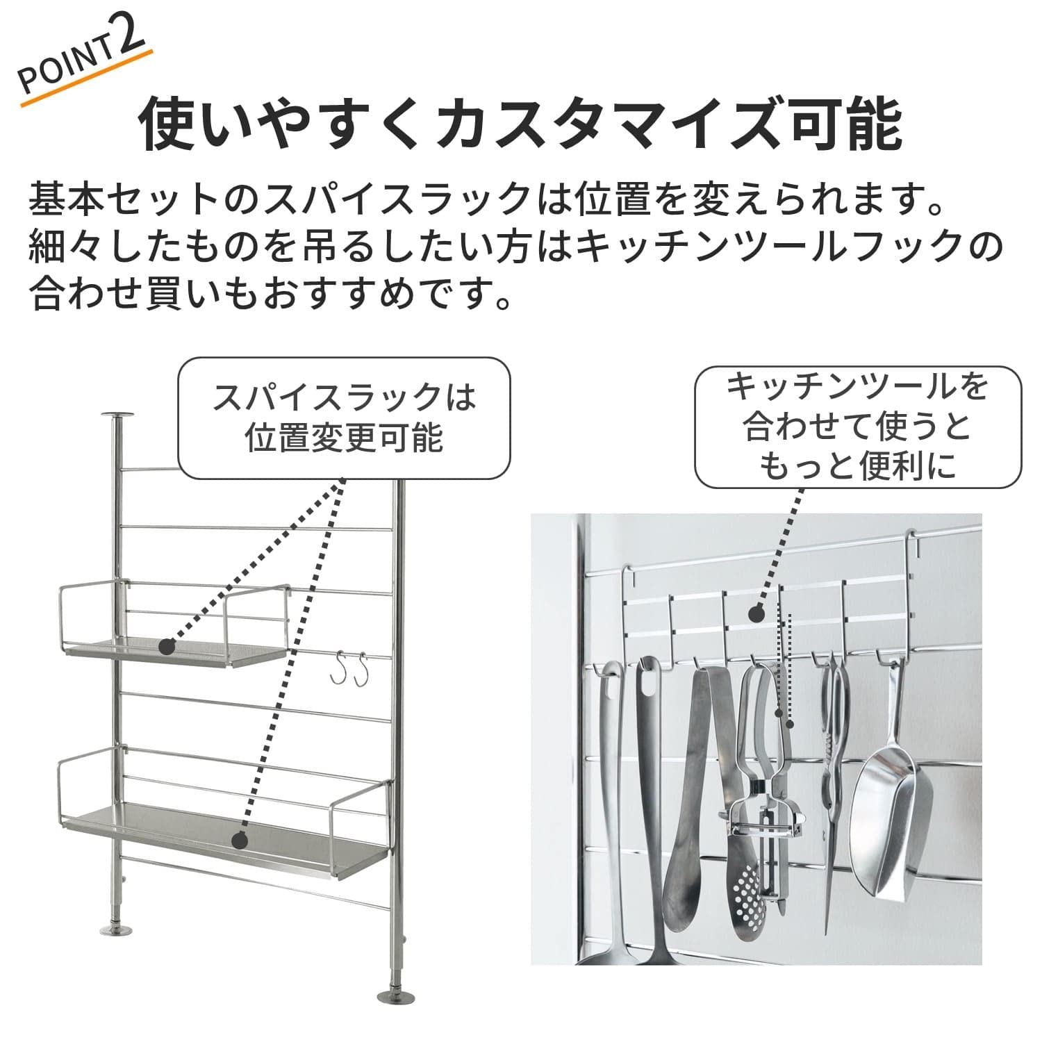 ベルメゾン 燕三条で作るキッチンつっぱりラック 燕三条で作るキッチンつっぱりラック［日本製］（シンク周り